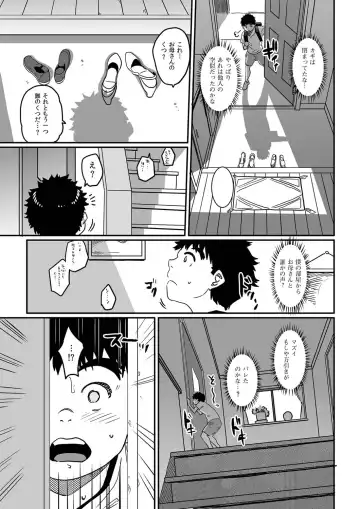 COMIC Magnum Vol. 26 Fhentai - Page 62