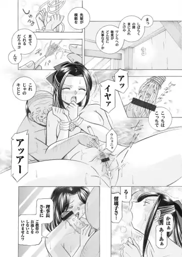 COMIC Magnum Vol. 26 Fhentai - Page 7