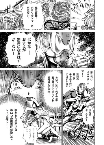 COMIC Magnum Vol. 26 Fhentai - Page 84