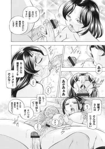 COMIC Magnum Vol. 26 Fhentai - Page 9