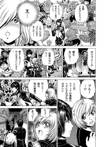 COMIC Magnum Vol. 26 Fhentai - Page 92