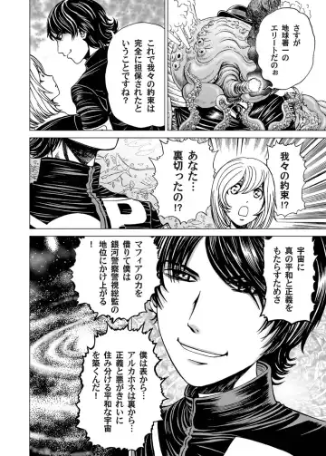 COMIC Magnum Vol. 26 Fhentai - Page 95