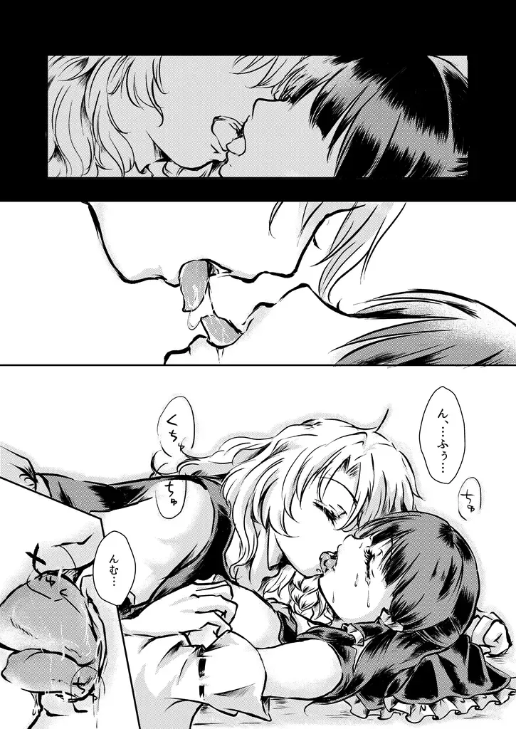 [Mizunoe Nemone] Kanji Garame Honey Fhentai - Page 35