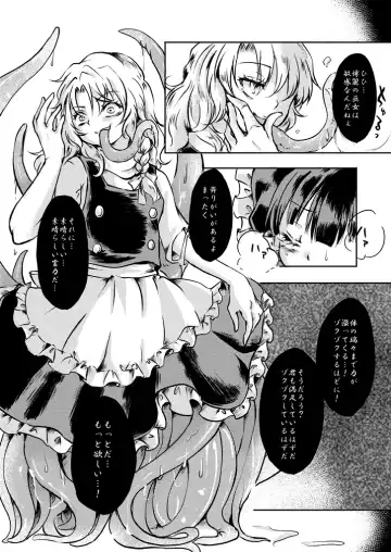 [Mizunoe Nemone] Kanji Garame Honey Fhentai - Page 30