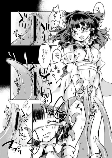 [Mizunoe Nemone] Kanji Garame Honey Fhentai - Page 32