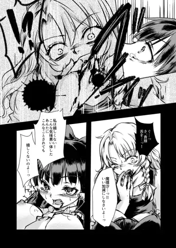 [Mizunoe Nemone] Kanji Garame Honey Fhentai - Page 36