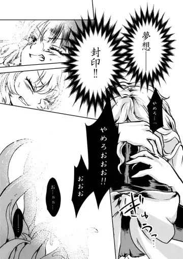 [Mizunoe Nemone] Kanji Garame Honey Fhentai - Page 39