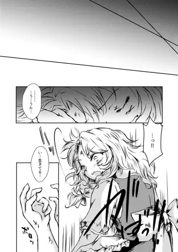 [Mizunoe Nemone] Kanji Garame Honey Fhentai - Page 40