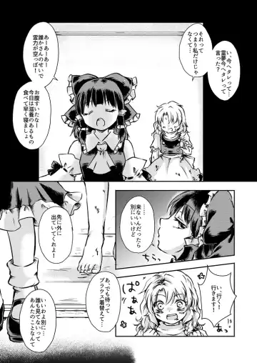 [Mizunoe Nemone] Kanji Garame Honey Fhentai - Page 43