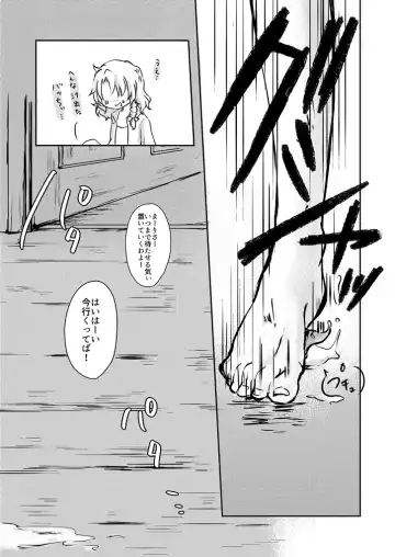 [Mizunoe Nemone] Kanji Garame Honey Fhentai - Page 46