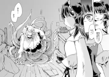 [Mizunoe Nemone] Kanji Garame Honey Fhentai - Page 5