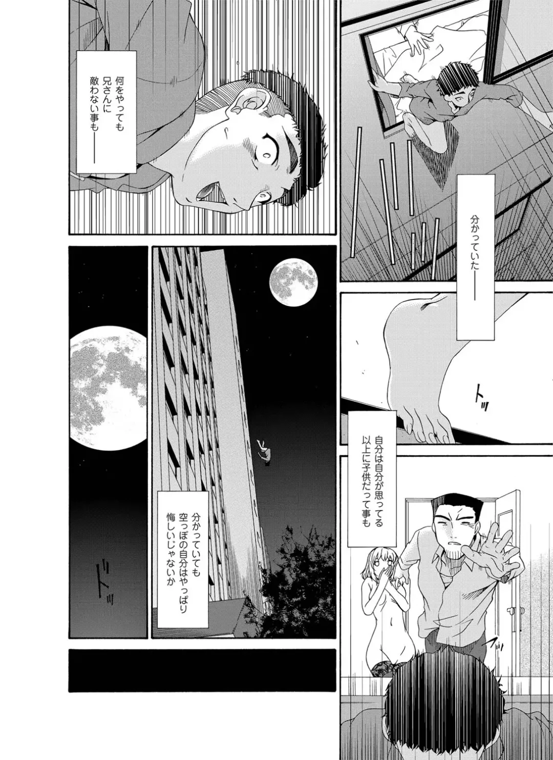 COMIC Magnum Vol. 28 Fhentai - Page 89