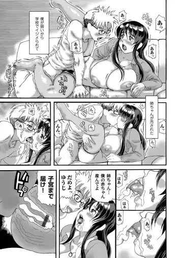 COMIC Magnum Vol. 28 Fhentai - Page 110