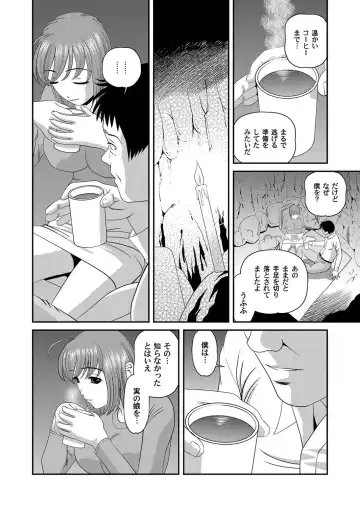COMIC Magnum Vol. 28 Fhentai - Page 27