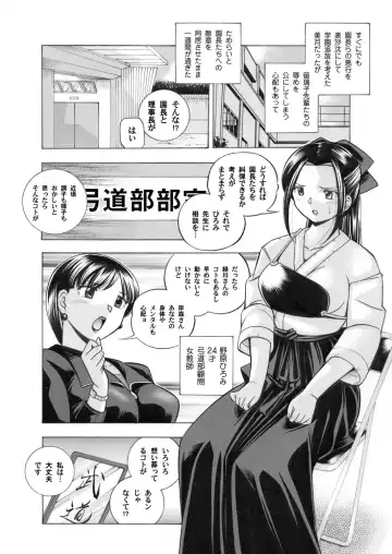 COMIC Magnum Vol. 28 Fhentai - Page 3