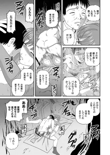 COMIC Magnum Vol. 28 Fhentai - Page 30