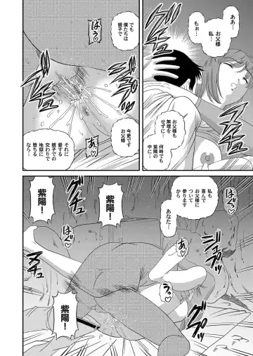 COMIC Magnum Vol. 28 Fhentai - Page 31