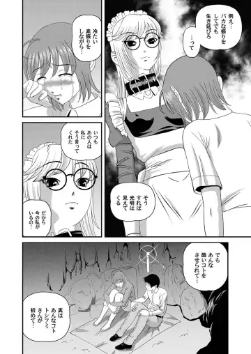 COMIC Magnum Vol. 28 Fhentai - Page 35