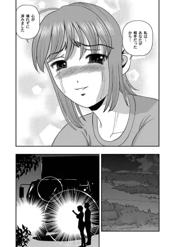 COMIC Magnum Vol. 28 Fhentai - Page 37