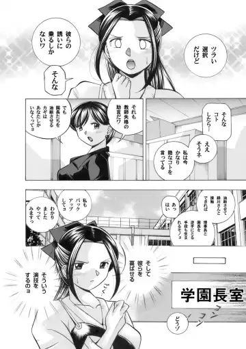 COMIC Magnum Vol. 28 Fhentai - Page 5