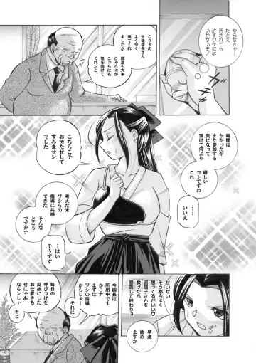 COMIC Magnum Vol. 28 Fhentai - Page 6