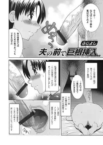 COMIC Magnum Vol. 28 Fhentai - Page 61