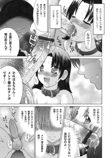 COMIC Magnum Vol. 28 Fhentai - Page 62