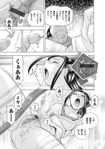 COMIC Magnum Vol. 28 Fhentai - Page 8
