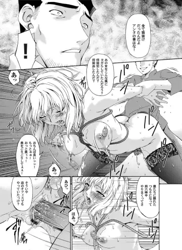 COMIC Magnum Vol. 28 Fhentai - Page 80