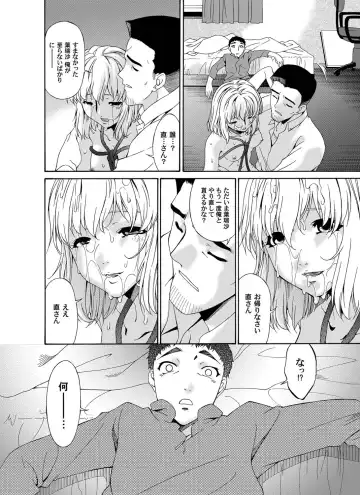 COMIC Magnum Vol. 28 Fhentai - Page 87