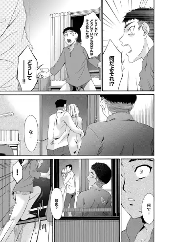 COMIC Magnum Vol. 28 Fhentai - Page 88