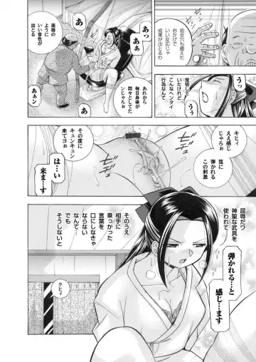 COMIC Magnum Vol. 28 Fhentai - Page 9