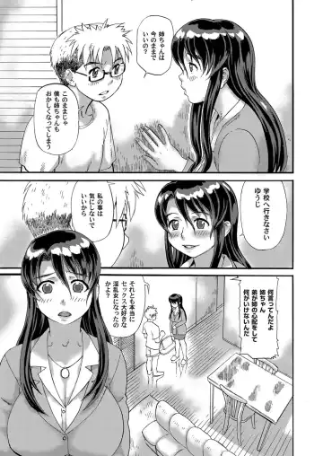 COMIC Magnum Vol. 28 Fhentai - Page 96