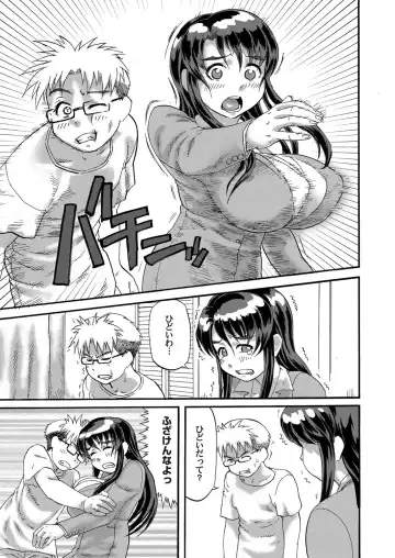 COMIC Magnum Vol. 28 Fhentai - Page 98