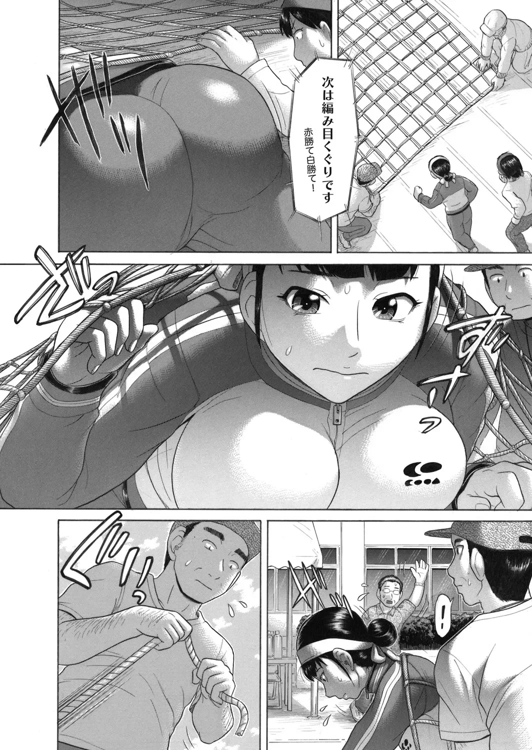 COMIC Magnum Vol. 30 Fhentai - Page 120