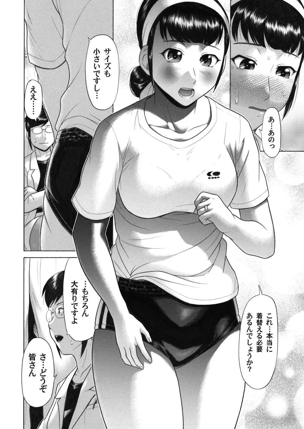 COMIC Magnum Vol. 30 Fhentai - Page 124