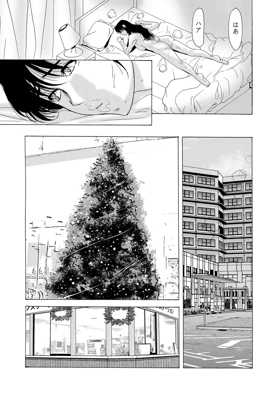 COMIC Magnum Vol. 30 Fhentai - Page 50