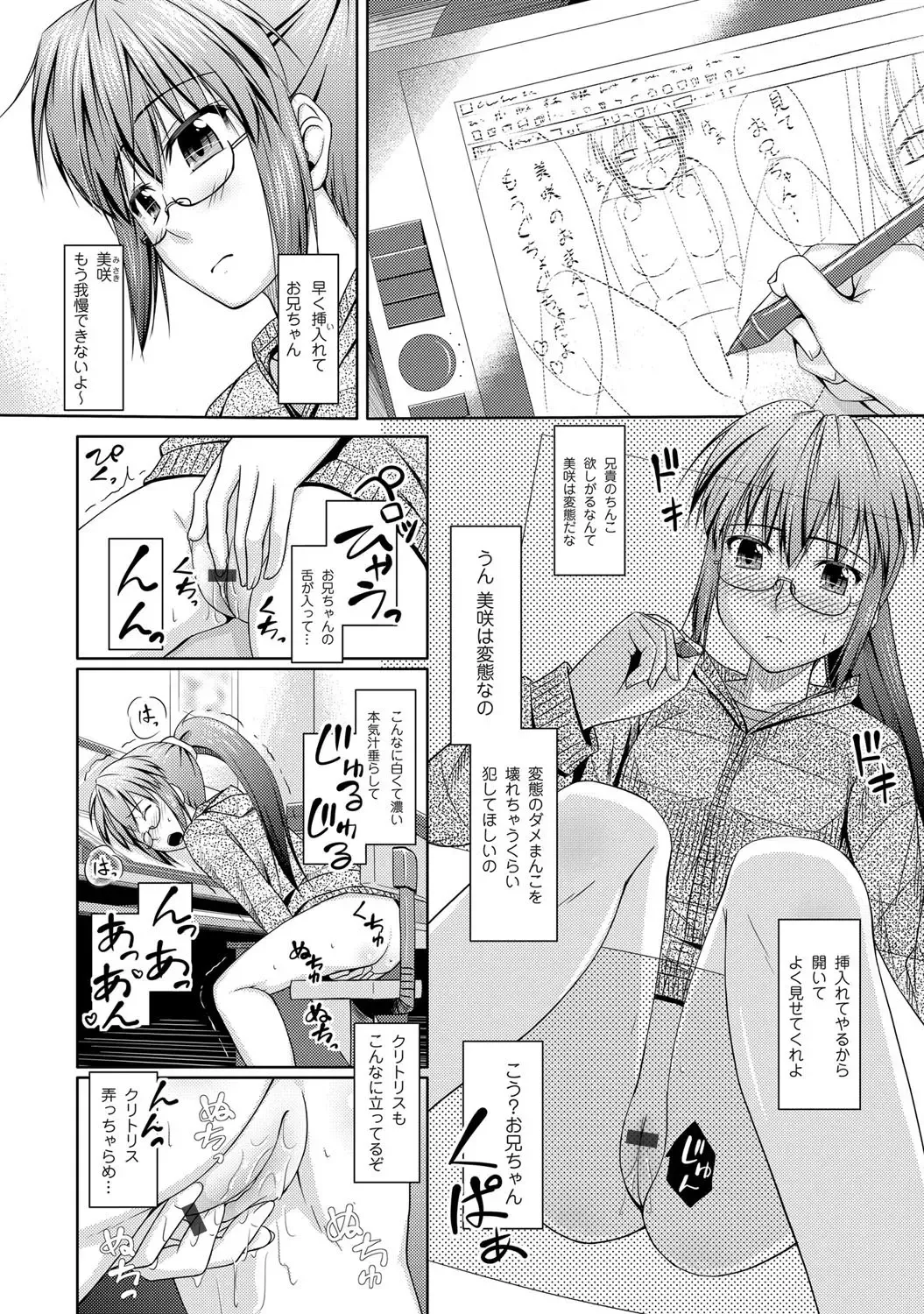 COMIC Magnum Vol. 30 Fhentai - Page 81