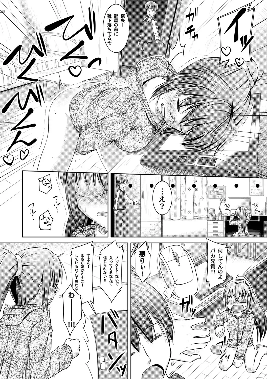 COMIC Magnum Vol. 30 Fhentai - Page 83