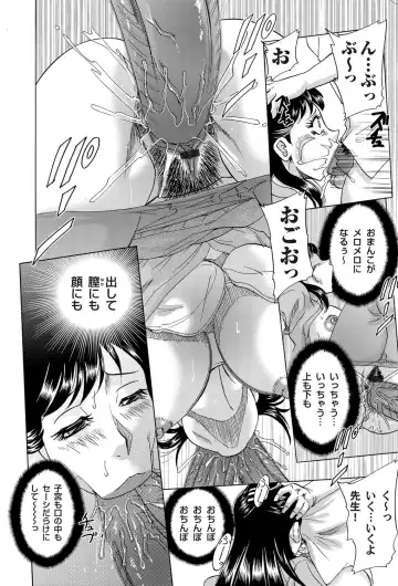 COMIC Magnum Vol. 30 Fhentai - Page 115