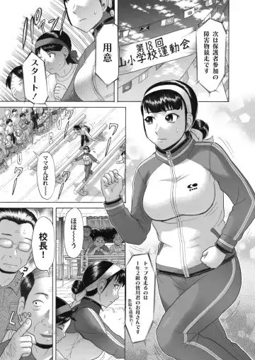 COMIC Magnum Vol. 30 Fhentai - Page 119