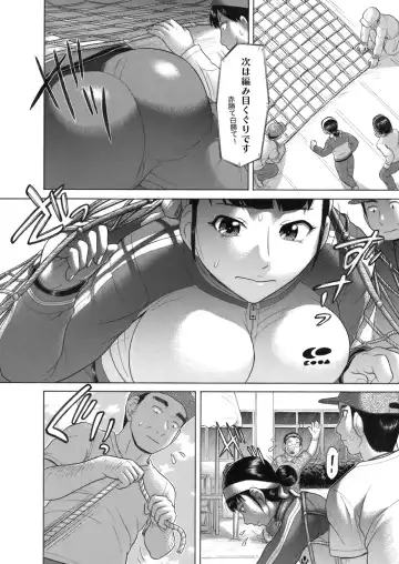 COMIC Magnum Vol. 30 Fhentai - Page 120