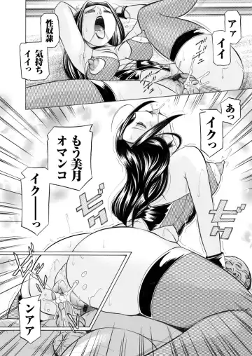 COMIC Magnum Vol. 30 Fhentai - Page 21