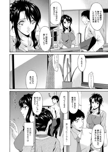 COMIC Magnum Vol. 30 Fhentai - Page 25