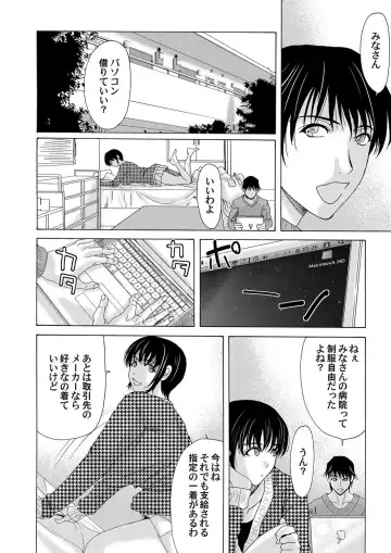 COMIC Magnum Vol. 30 Fhentai - Page 43