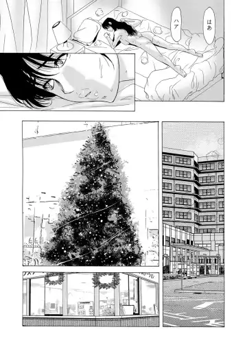 COMIC Magnum Vol. 30 Fhentai - Page 50