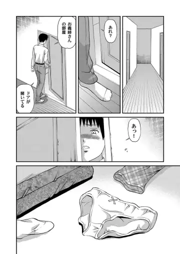 COMIC Magnum Vol. 30 Fhentai - Page 61