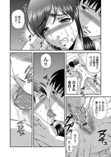 COMIC Magnum Vol. 30 Fhentai - Page 73