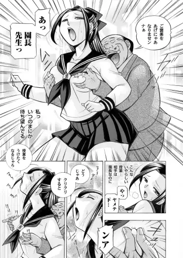 COMIC Magnum Vol. 30 Fhentai - Page 8