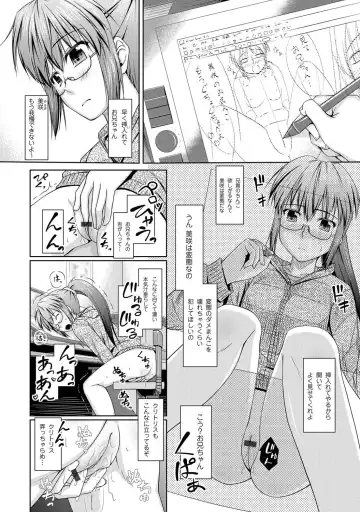 COMIC Magnum Vol. 30 Fhentai - Page 81